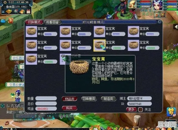 免费玩梦幻西游的机会来了！自走棋挑战2026年度大作开启手机端，全球同服组队经典复刻，福利拉满！