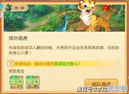 免费玩梦幻西游的机会来了！自走棋挑战2026年度大作开启手机端，全球同服组队经典复刻，福利拉满！