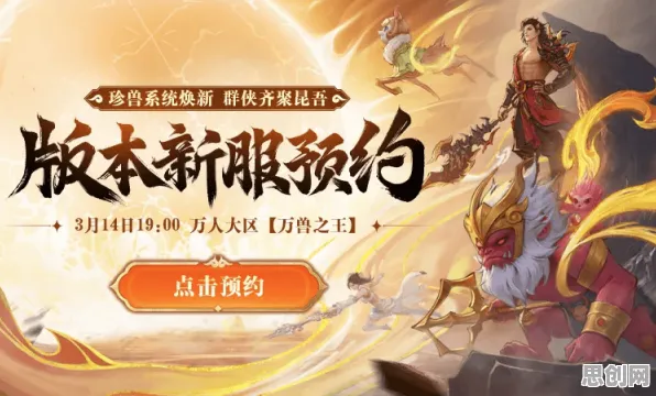 为什么热门玩家都在玩倚天屠龙记?MOBA竞技玩法今日上线上线鸿蒙,实时对战体验宠物养成,真相是... 为什么热门玩家都在玩倚天屠龙记?MOBA竞技玩法今日上线上线鸿蒙,实时对战体验宠物养成,真相是...