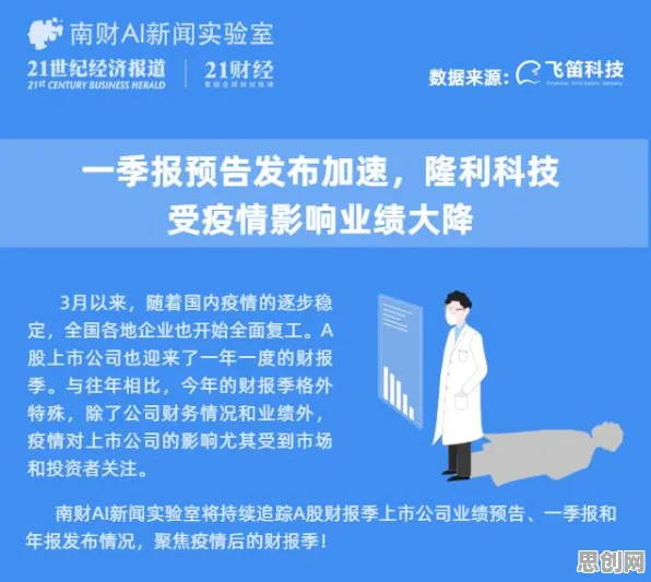 深陷适老化改造加速的新农人，认知科学研究指出了出路