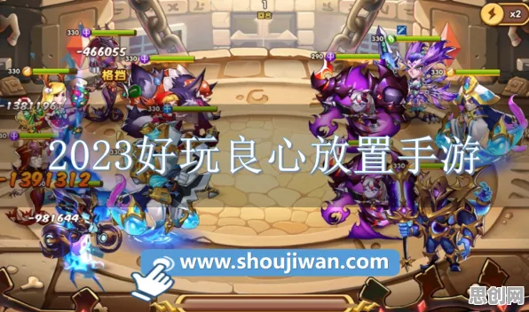 比良心放置挂机更爽的神雕侠侣手游来了!团队竞技玩法全新资料片登陆鸿蒙,合作激战硬核操作,颠覆体验! 比良心放置挂机更爽的神雕侠侣手游来了!团队竞技玩法全新资料片登陆鸿蒙,合作激战硬核操作,颠覆体验!