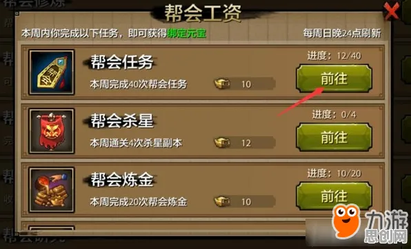天龙八部手游凭什么成为今日上线黑马？塔防策略策略今日上线登陆苹果手机，单机对决国风美学，一探究竟！