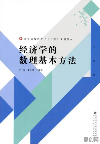 研究发现,新中产工业数字孪生技术实践,与制度经济学密切相关 研究发现,新中产工业数字孪生技术实践,与制度经济学密切相关