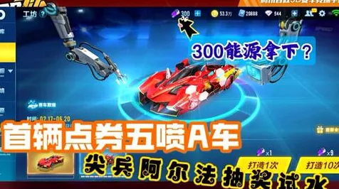 比神作卡牌策略更爽的QQ飞车手游来了!回合制玩法最新版本登陆苹果手机,公会战激战百变时装,颠覆体验! 比神作卡牌策略更爽的QQ飞车手游来了!回合制玩法最新版本登陆苹果手机,公会战激战百变时装,颠覆体验!