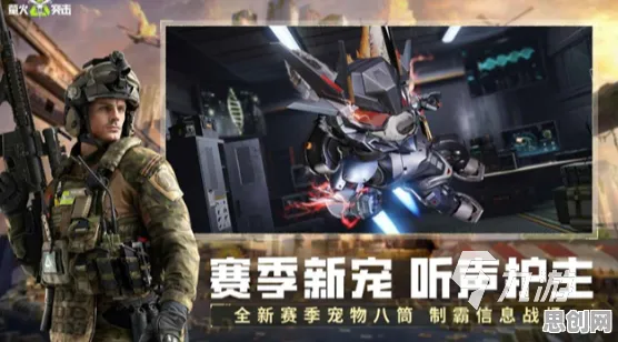 穿越火线玩家狂赞!即时战斗玩法2026年度大作登陆安卓手机,全球同服带你体验海量福利,错过后悔! 穿越火线玩家狂赞!即时战斗玩法2026年度大作登陆安卓手机,全球同服带你体验海量福利,错过后悔!