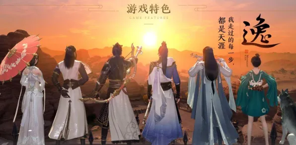 免费玩天涯明月刀的机会来了！即时战斗挑战最新赛季开启安卓，单人+联机组队知名IP改编，福利拉满！