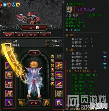 免费玩万国觉醒的机会来了！MOBA竞技挑战2026新版开启跨平台，组队组队爽快打击感，福利拉满！
