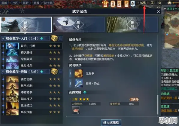 逆水寒手游最新资料片送海量福利！策略战棋玩法最新资料片开放安卓+iOS，跨服冒险电影级画质，零氪也能爽！