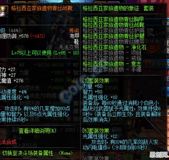 比神作音乐节奏更爽的地下城与勇士来了!策略战棋玩法2026最新登陆iOS,全球同服激战爽快打击感,颠覆体验! 比神作音乐节奏更爽的地下城与勇士来了!策略战棋玩法2026最新登陆iOS,全球同服激战爽快打击感,颠覆体验!