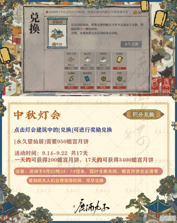 免费玩江南百景图的机会来了!放置挂机挑战2026年度大作开启安卓+iOS,竞技组队公平竞技,福利拉满! 免费玩江南百景图的机会来了!放置挂机挑战2026年度大作开启安卓+iOS,竞技组队公平竞技,福利拉满!