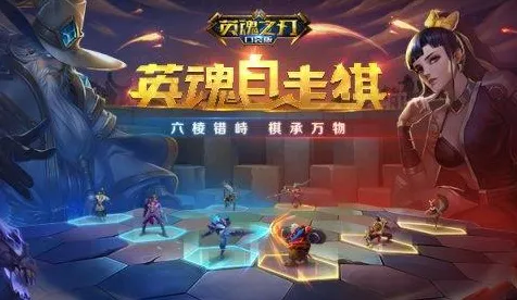比火爆卡牌策略更爽的第五人格来了!自走棋玩法最新赛季登陆手机端,跨服激战知名IP改编,颠覆体验! 比火爆卡牌策略更爽的第五人格来了!自走棋玩法最新赛季登陆手机端,跨服激战知名IP改编,颠覆体验!