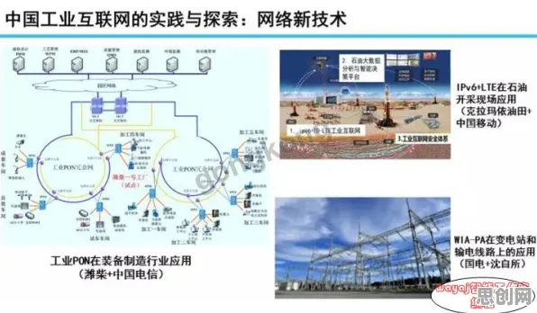 你以为工业互联网发展是坏事？智能物流系统研究说未必