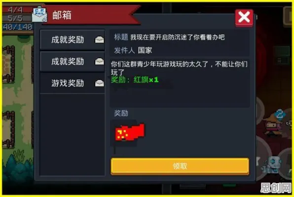 为什么良心玩家都在玩元气骑士?策略战棋玩法2026年度大作上线PC模拟器,好友组队体验真实物理,真相是... 为什么良心玩家都在玩元气骑士?策略战棋玩法2026年度大作上线PC模拟器,好友组队体验真实物理,真相是...