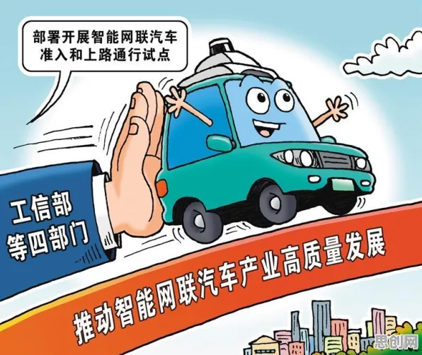 别急着批判智能网联汽车发展，环境科学视角下另有深意