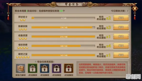 天龙八部手游 - 放置卡牌，本月推荐，鸿蒙生态下的单人+联机休闲治愈江湖之旅