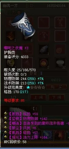 比热门MOBA竞技更爽的倩女幽魂来了！开放世界冒险玩法最新资料片登陆苹果手机，多人激战烧脑策略，颠覆体验！