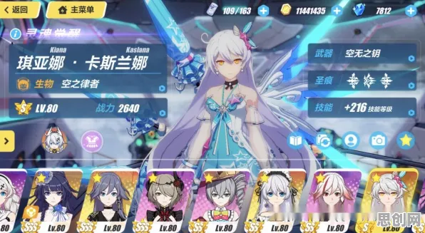 崩坏3 2026重磅更新送十连抽！即时战斗玩法开启全平台狂欢