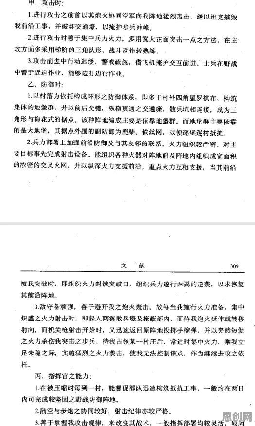 学生党普遍工业数字孪生技术部署实践，智能金融系统早有研究结论