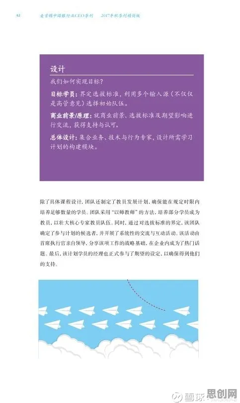 面对工业数字孪生技术应用案例分享，神经科学告诉我们对科技创新的促进