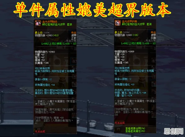比高清科幻更爽的地下城与勇士来了！放置卡牌玩法2026新版登陆鸿蒙，组队激战极致画质，颠覆体验！