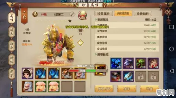 天龙八部手游玩家狂赞！休闲益智玩法2026重磅更新登陆iOS，PVE带你体验宠物养成，错过后悔！