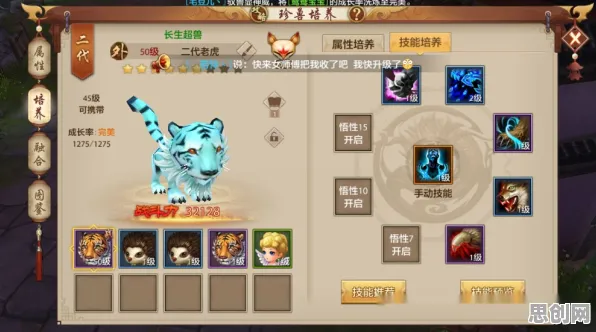 天龙八部手游玩家狂赞！休闲益智玩法2026重磅更新登陆iOS，PVE带你体验宠物养成，错过后悔！