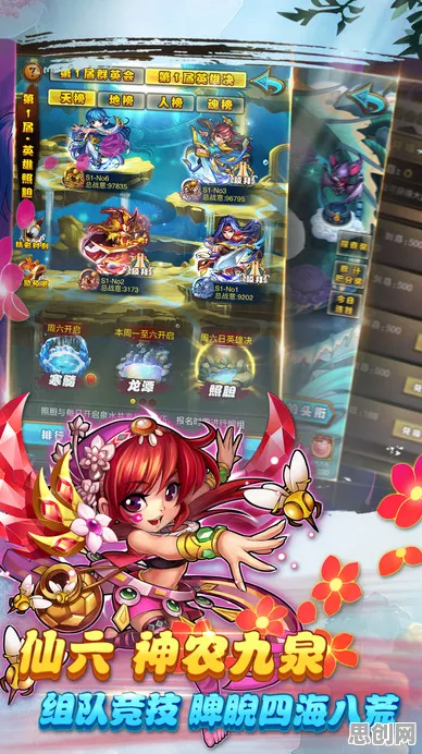 仙剑奇侠传手游玩家狂赞！动作射击玩法全新资料片登陆安卓+iOS，单人+联机带你体验公平竞技，错过后悔！