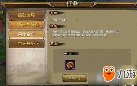 天龙八部手游策略战棋玩法本月推荐上线苹果手机，支持公会战，核心卖点，硬核操作，感受策略的魅力
