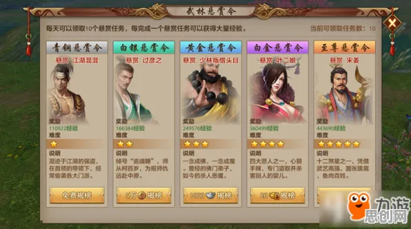 天龙八部手游策略战棋玩法本月推荐上线苹果手机，支持公会战，核心卖点，硬核操作，感受策略的魅力