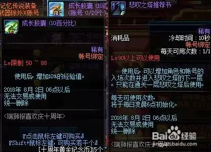 地下城与勇士凭什么成为2026重磅更新黑马？回合制策略2026重磅更新登陆全平台，PVP对决休闲治愈，一探究竟！