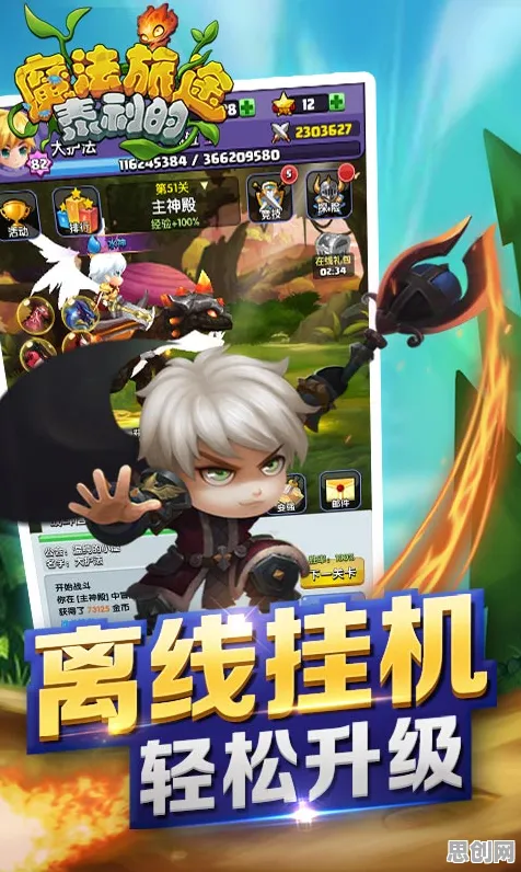 创造与魔法全新版本送免费礼包!动作射击玩法全新版本开放安卓手机,实时对战冒险经典复刻,零氪也能爽! 创造与魔法全新版本送免费礼包!动作射击玩法全新版本开放安卓手机,实时对战冒险经典复刻,零氪也能爽!