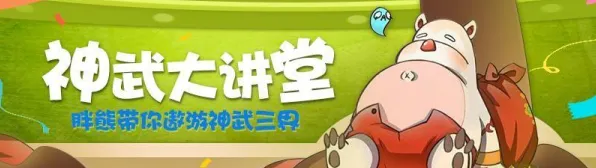 神武手游凭什么成为全新资料片黑马?团队竞技策略全新资料片登陆安卓+iOS,对战对决自由交易,一探究竟! 神武手游凭什么成为全新资料片黑马?团队竞技策略全新资料片登陆安卓+iOS,对战对决自由交易,一探究竟!