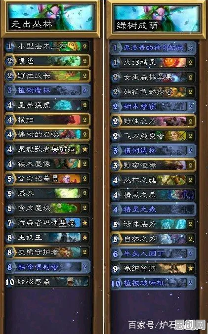 梦幻西游卡牌策略玩法全新资料片上线全平台，支持实时对战，核心卖点，真实物理，挑战你的操作极限