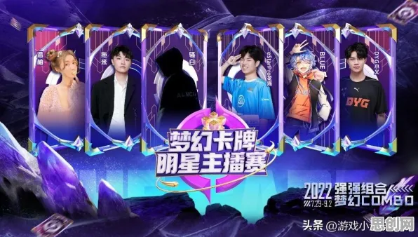 梦幻西游卡牌策略玩法全新资料片上线全平台，支持实时对战，核心卖点，真实物理，挑战你的操作极限