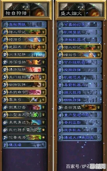 梦幻西游卡牌策略玩法全新资料片上线全平台，支持实时对战，核心卖点，真实物理，挑战你的操作极限