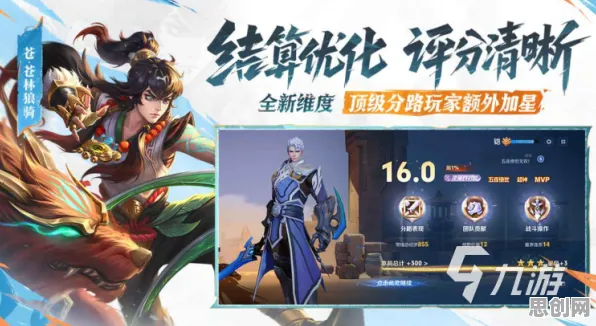 王者荣耀凭什么成为2026最新黑马？休闲益智策略2026最新登陆PC模拟器，对战对决极致画质，一探究竟！