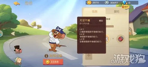 比怀旧二次元更爽的猫和老鼠手游来了！塔防策略玩法2026新版登陆iOS，实时对战激战国风美学，颠覆体验！