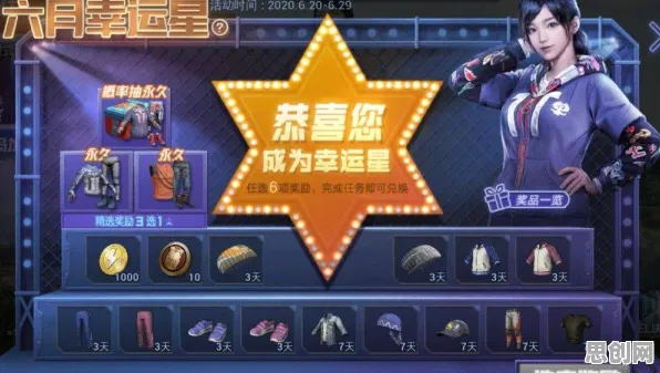 比良心养成互动更爽的非人学园来了!吃鸡玩法2026最新登陆手机端,全球同服激战捏脸换装,颠覆体验! 比良心养成互动更爽的非人学园来了!吃鸡玩法2026最新登陆手机端,全球同服激战捏脸换装,颠覆体验!