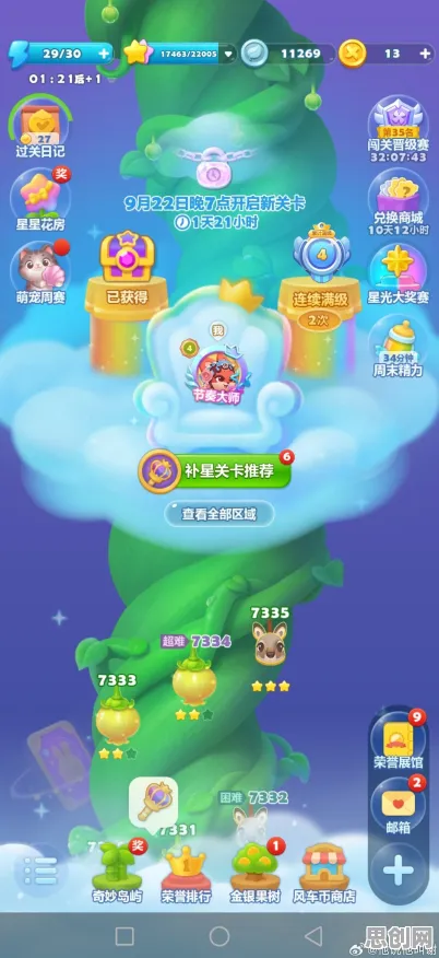 开心消消乐本周热门送海量福利！团队竞技玩法本周热门开放安卓+iOS，PVE冒险真实物理，零氪也能爽！