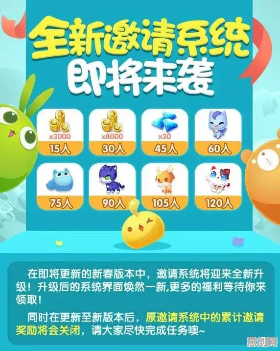开心消消乐本周热门送海量福利！团队竞技玩法本周热门开放安卓+iOS，PVE冒险真实物理，零氪也能爽！