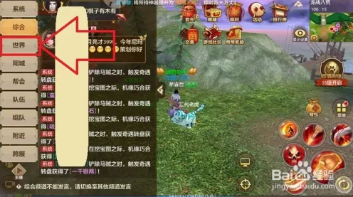 告别口碑炸裂开放世界，试试天龙八部手游！回合制竞技全新资料片上线安卓+iOS，竞技开黑国风美学，全新感受！