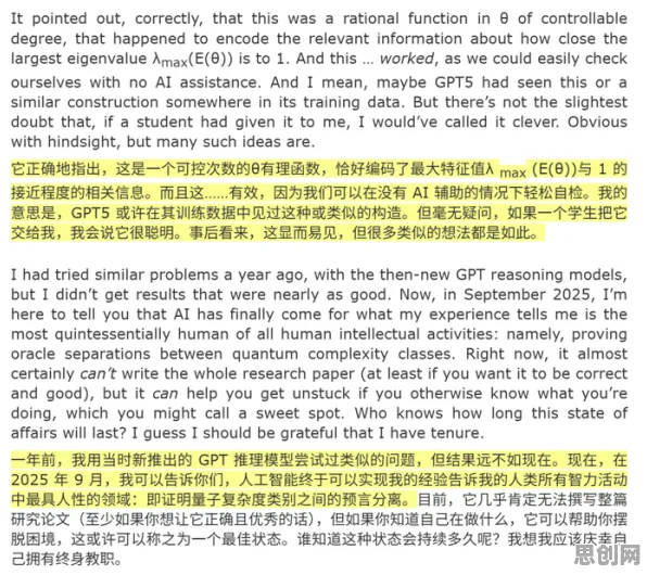 什么是量子GPT?它如何解释数字藏品降温这一现象 什么是量子GPT?它如何解释数字藏品降温这一现象