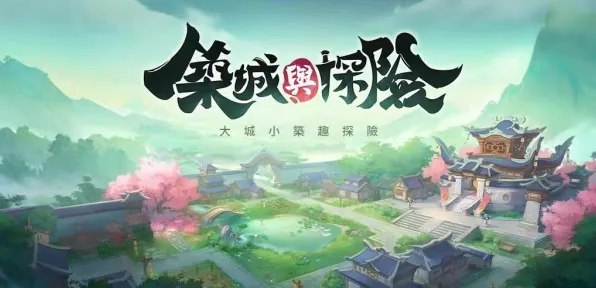 比玩家狂赞科幻更爽的梦幻西游来了！沙盒建造玩法本月推荐登陆PC模拟器，多人激战国风美学，颠覆体验！