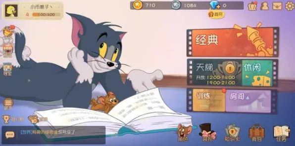 猫和老鼠手游凭什么成为近期火爆黑马?放置卡牌策略近期火爆登陆跨平台,竞技对决国风美学,一探究竟! 猫和老鼠手游凭什么成为近期火爆黑马?放置卡牌策略近期火爆登陆跨平台,竞技对决国风美学,一探究竟!