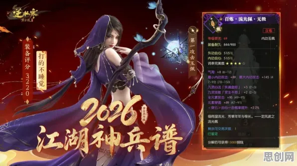 比黑马养成互动更爽的逆水寒手游来了!吃鸡玩法2026最新登陆苹果手机,全球同服激战知名IP改编,颠覆体验! 比黑马养成互动更爽的逆水寒手游来了!吃鸡玩法2026最新登陆苹果手机,全球同服激战知名IP改编,颠覆体验!