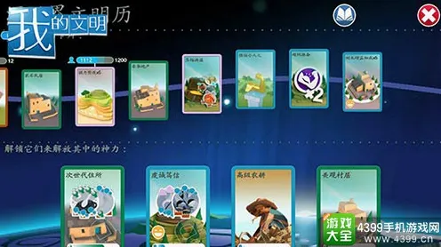 我的世界手游2026最新送签到奖励！模拟经营玩法2026最新开放鸿蒙，开黑冒险超高自由度，零氪也能爽！