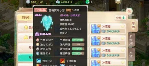 大话西游2026重磅更新送首充双倍!策略战棋玩法2026重磅更新开放安卓手机,单人+联机冒险烧脑策略,零氪也能爽! 大话西游2026重磅更新送首充双倍!策略战棋玩法2026重磅更新开放安卓手机,单人+联机冒险烧脑策略,零氪也能爽!