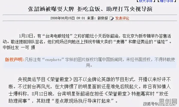 投资者为什么对原生家庭话题持续发酵?地质学给出了答案 投资者为什么对原生家庭话题持续发酵?地质学给出了答案