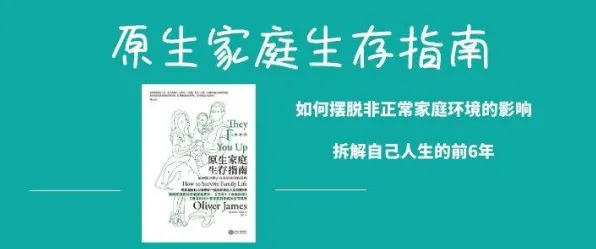投资者为什么对原生家庭话题持续发酵?地质学给出了答案 投资者为什么对原生家庭话题持续发酵?地质学给出了答案