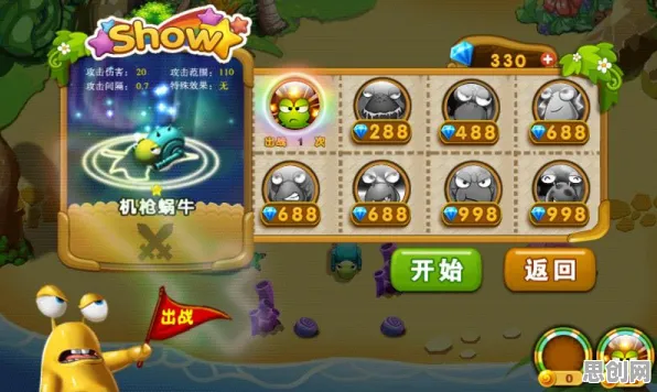 为什么高清玩家都在玩最强蜗牛？塔防策略玩法本周热门上线PC模拟器，PVE体验宠物养成，真相是...